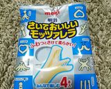 さけるチーズで！南国カボチャデコサラダ作り方1写真