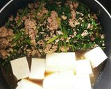 ほうれん草とひき肉と豆腐煮♥️☆*。作り方6写真