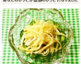 錦糸卵トッピング酢の物~♪作り方6写真