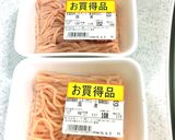 ATK抜群の鶏そぼろ作り方1写真