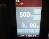 お湯不要！レンジで油揚げの簡単油抜き作り方5写真
