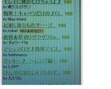 キレイに桃がむけちゃうよ♪作り方9写真