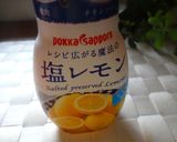 我が家の簡単アクアパッツア♪作り方7写真