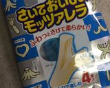 おひさまピザトースト作り方1写真