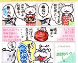さっぱり梅肉入り＊帆立と白身魚の水餃子作り方9写真