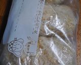 冷めてももっちり～ポテトコロッケ♪作り方7写真