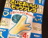 お弁当の隙間にモッツァレラのお花♪作り方4写真
