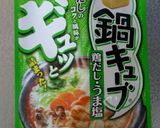 親子丼風ずぼらメシ作り方3写真