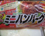 ピーマンのハンバーグ詰め焼き^^;作り方1写真