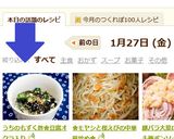 うちのもずく酢✿豆腐オクラ入り作り方10写真