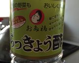 らっきょう酢で簡単きゅうりのピクルス作り方3写真