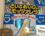 ウサギさんウインナー作り方1写真
