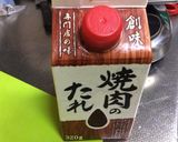 牛肉もやしのせ冷しうどん作り方5写真