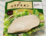 サラダチキンで簡単〜チョップドサラダ☆作り方1写真