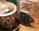 焼酎の紅茶割り作り方1写真