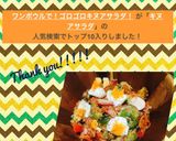 ワンボウルで！ゴロゴロキヌアサラダ！作り方11写真