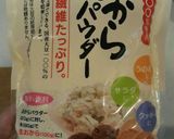 パプリカの肉詰め～和風あん～作り方14写真