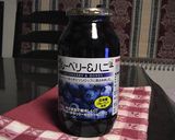 ブルーベリー＆ハニーのベーグル作り方1写真