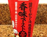 時短☆ズッキーニと卵のピリ辛スープ♪作り方1写真
