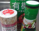 混ぜるだけで絶品！ピザソース作り方1写真