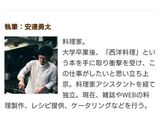 卵1こで☆ふるふるとろとろプリン作り方22写真