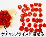お手軽♪オームライス作り方10写真