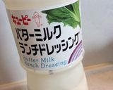 やみつきカレーキャベツ☆常備野菜に作り方8写真
