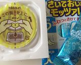 さいて美味しいモッツァレラで和え物作り方1写真