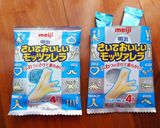 チーズの器で☆ひと口おつまみ♪作り方4写真