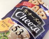 クラッシュチーザのミートソースパスタ作り方1写真