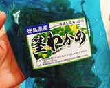 鰹のりゅうきゅう(大分の漬け料理)作り方9写真