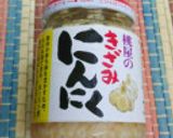 こりゃ旨いっ♡超簡単ぺペロン炒り豆腐作り方5写真