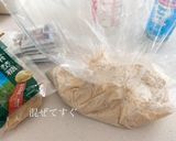 超簡単♪ビニール袋で手捏ね塩パン作り方2写真