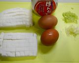 レンジで50秒！ほんだしはんぺん丼作り方1写真