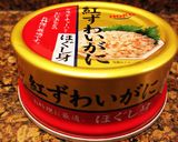 時短☆簡単☆カニ缶でカニ玉スープ♪作り方1写真