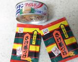簡単！お茶漬けパスタ作り方2写真
