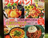 簡単！旨～♥キャベツ回鍋肉　ホイコーロー作り方10写真