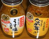 シャキシャキ野菜の梅なめ茸和え作り方3写真