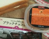 ♪白板チョコのピーナツサンド♪作り方5写真