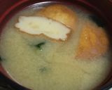 さつまあげとワカメの味噌汁作り方2写真