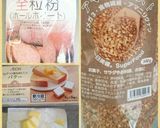 全粒粉ちぎりぱん アマ二&クリームチーズ作り方1写真