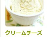 クリームチーズのような豆腐ディップ作り方4写真
