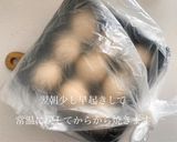 超簡単♪ビニール袋で手捏ね塩パン作り方17写真