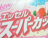 アイスクリームで簡単ストロベリーシェイク作り方1写真