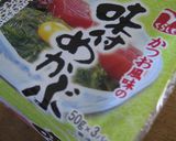 バクバクとめかぶが食べれます～作り方4写真
