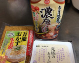 牛肉とろとろマーボー風作り方4写真