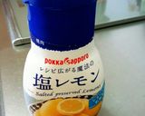 カボチャの＊塩レモンソテー作り方6写真