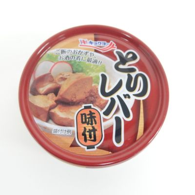 鳥レバージャーキー｜食品乾燥機ドラミニ by ラボネクト