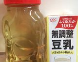 梅シロップと豆乳のシャーベット作り方1写真