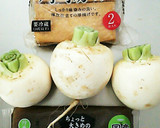 かぶと厚揚げとこんにゃくの煮物♪作り方1写真